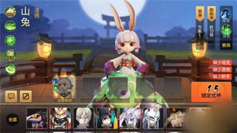 《京小兔》新手入門攻略 從零開始，帶你輕松上手！