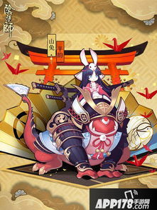 陰陽師與決戰(zhàn)平安京聯(lián)動特典 平韻皮膚即將登場，京小兔帶來全新驚喜