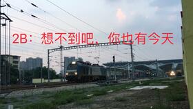 京城鐵道光影 2020年1月24日手帕口橋拍車記